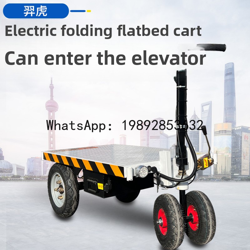 LYY chariot plat pliant électr - Home Improvement Trailer avis et prix