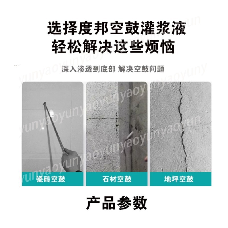 Pistolet de réparation à haute - Tile Grout Repair avis et prix