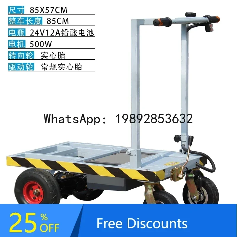Chariot à plateau électrique O - Home Improvement Trailer avis et prix